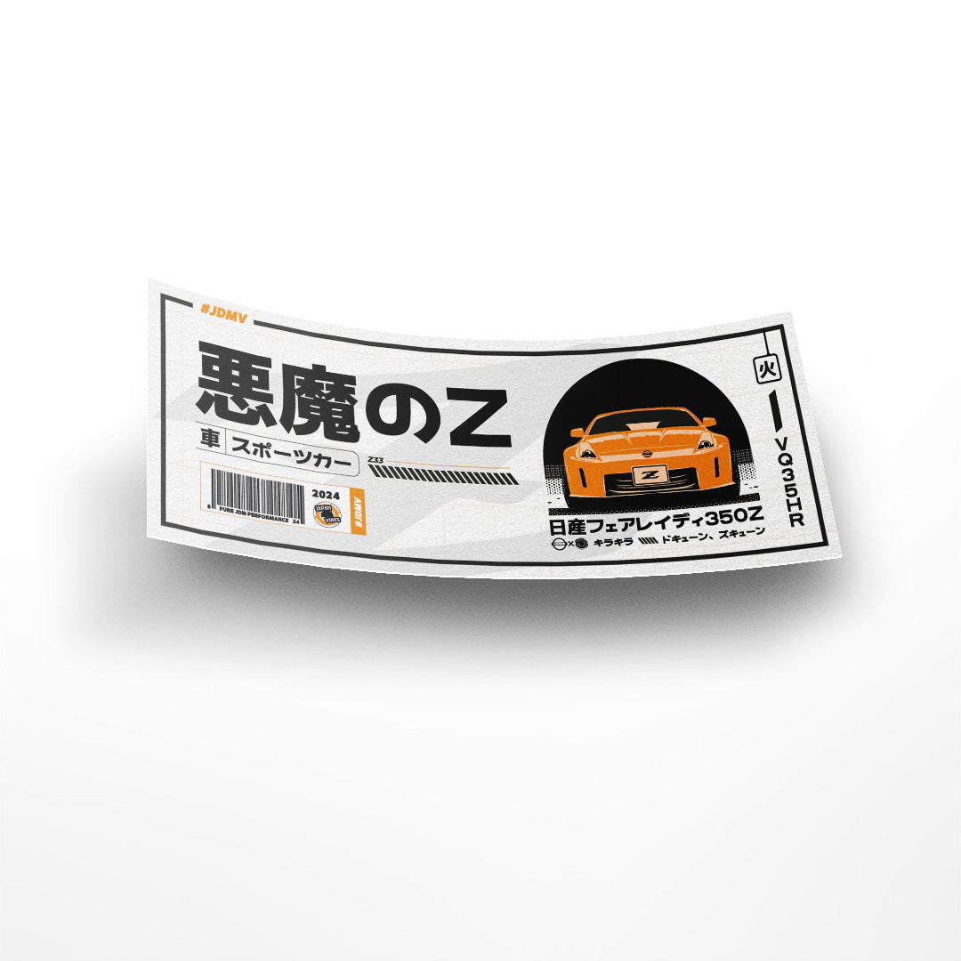 Sticker - 350Z