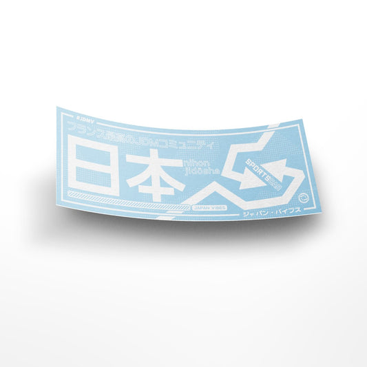 Sticker - Nihon Jidōsha