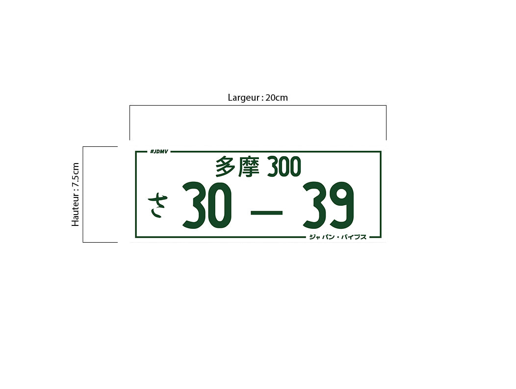 Sticker - Plaque Japonaise Verte