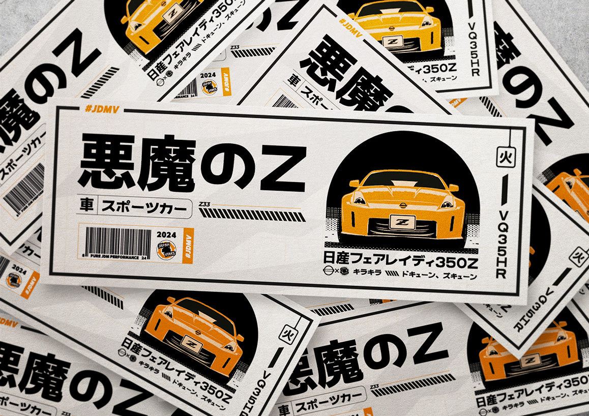 Sticker - 350Z