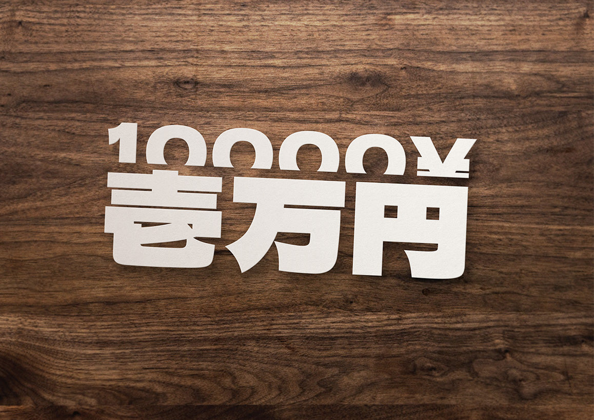 Die Cut - 10 000 Yen Club