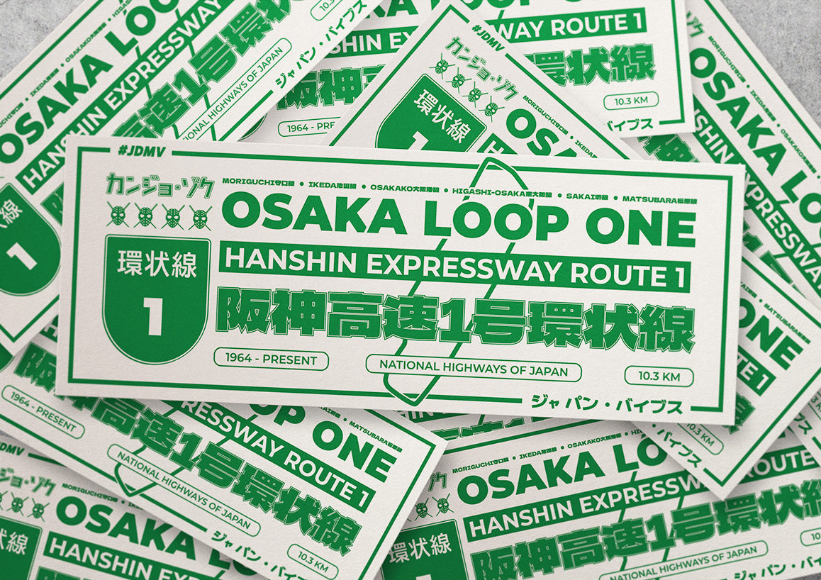 Sticker - Kanjozoku Osaka Loop One