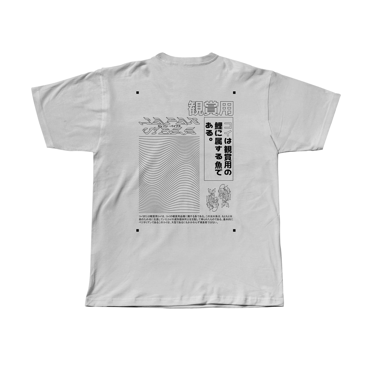 T-Shirt - Japan Vibes Oversize