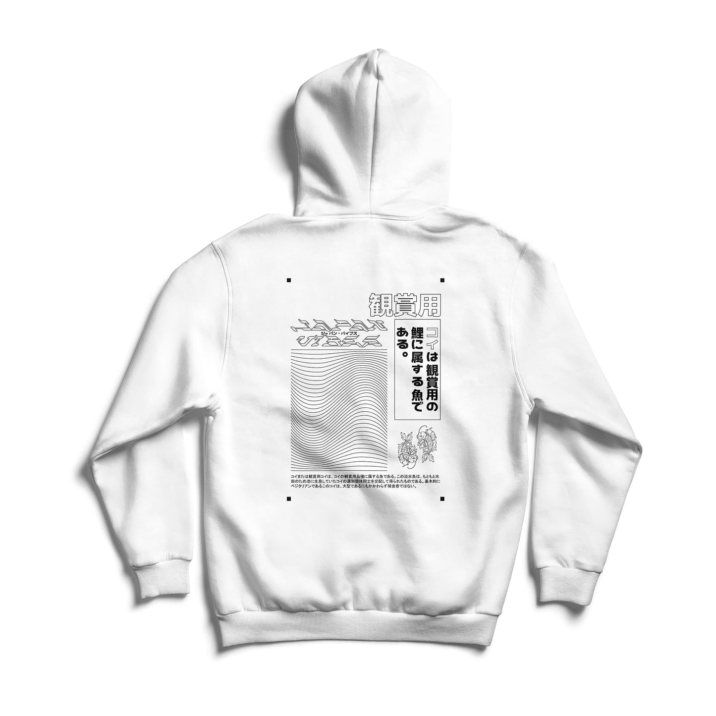 Hoodie - Japan Vibes