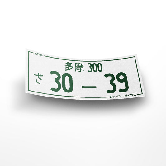 Sticker - Plaque Japonaise Verte