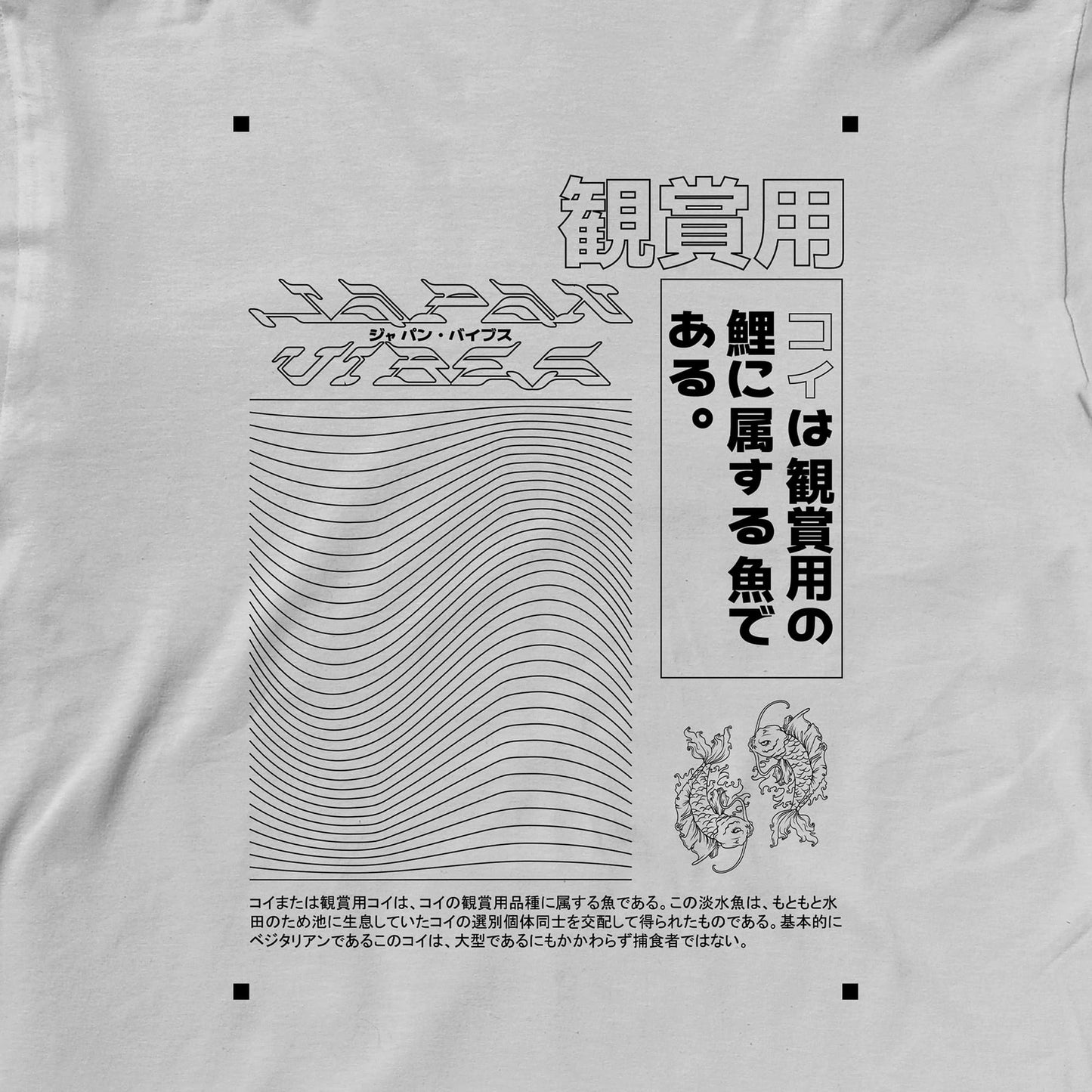 T-Shirt - Japan Vibes Oversize