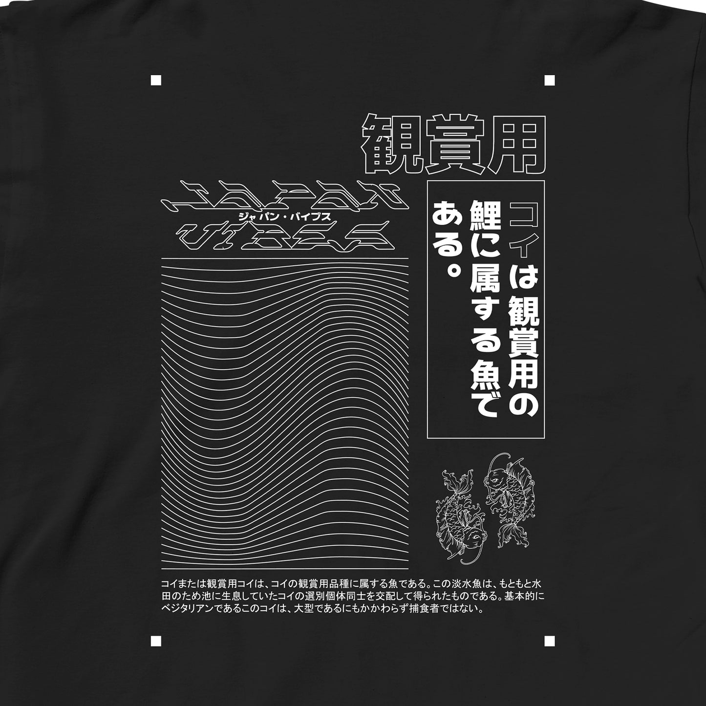 T-Shirt - Japan Vibes Oversize